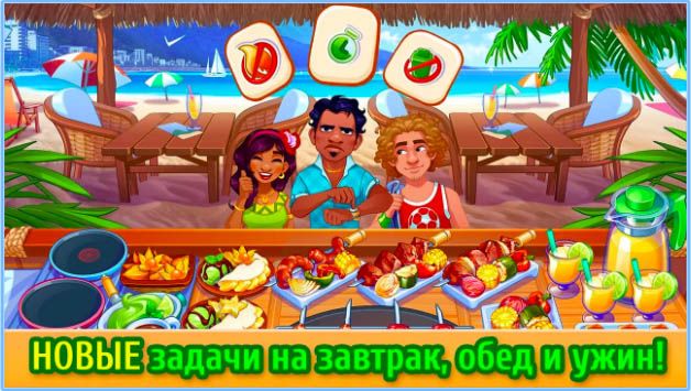 Лучшие игры 2017 года для Android по версии Google - Безумный кулинар (3)