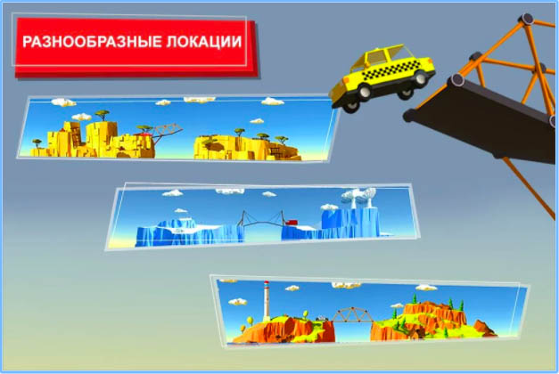 Лучшие игры 2017 года для Android по версии Google - Build a Bridge! (3)