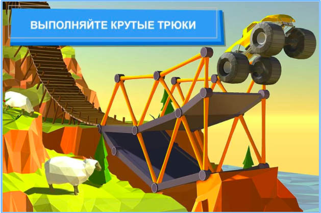 Лучшие игры 2017 года для Android по версии Google - Build a Bridge! (4)