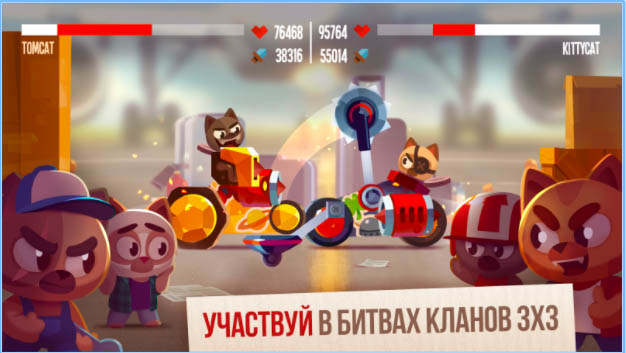 Лучшие игры 2017 года для Android по версии Google - CATS. Crash Arena Turbo Stars (3)