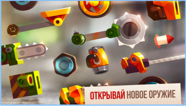 Лучшие игры 2017 года для Android по версии Google - CATS. Crash Arena Turbo Stars (4)