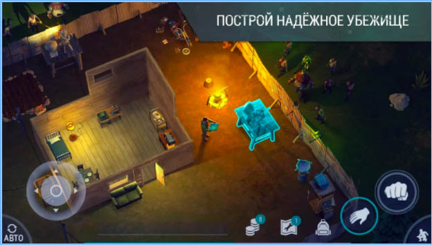 Лучшие игры 2017 года для Android по версии Google - Last Day on Earth. Survival (1)