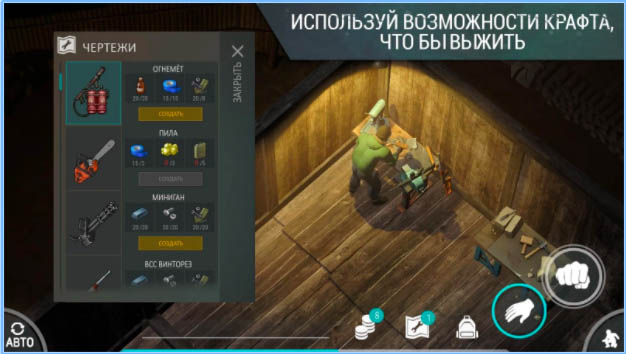 Лучшие игры 2017 года для Android по версии Google - Last Day on Earth. Survival (3)