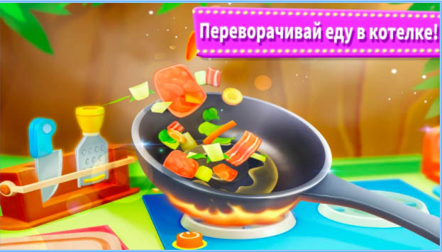 Лучшие игры 2017 года для Android по версии Google - Ресторан Малыша Панды (4)