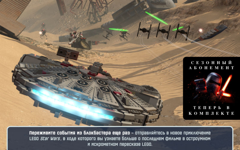 Лучшие игры по мотивам «Звездных войн» - Серия игр LEGO Star Wars (1)