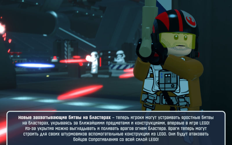 Лучшие игры по мотивам «Звездных войн» - Серия игр LEGO Star Wars (4)