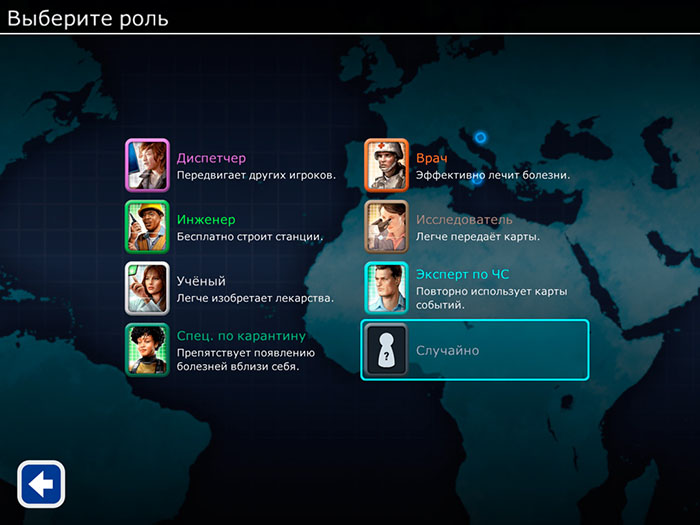 Лучшие настольные игры для iPhone и iPad - Pandemic (2)