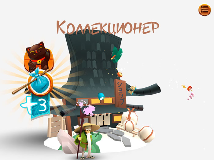 Лучшие настольные игры для iPhone и iPad - Tokaido (2)