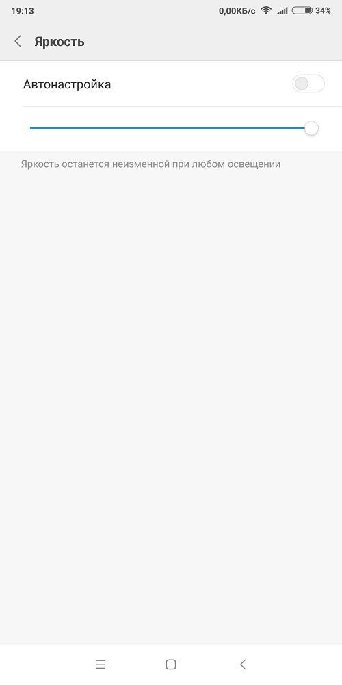 Обзор безрамочного смартфона Xiaomi Mi Mix 2 – дисплей (6)