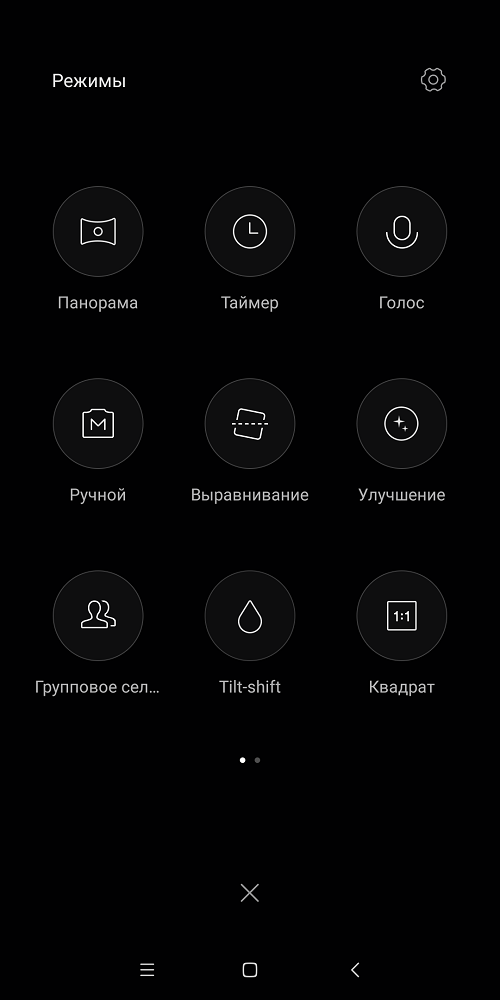 Обзор безрамочного смартфона Xiaomi Mi Mix 2 – камера (5)