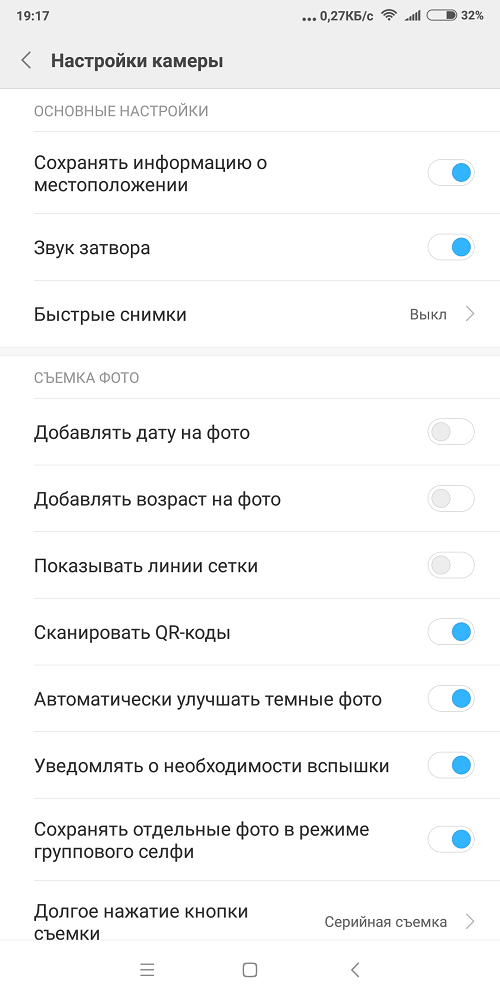 Обзор безрамочного смартфона Xiaomi Mi Mix 2 – камера (6)