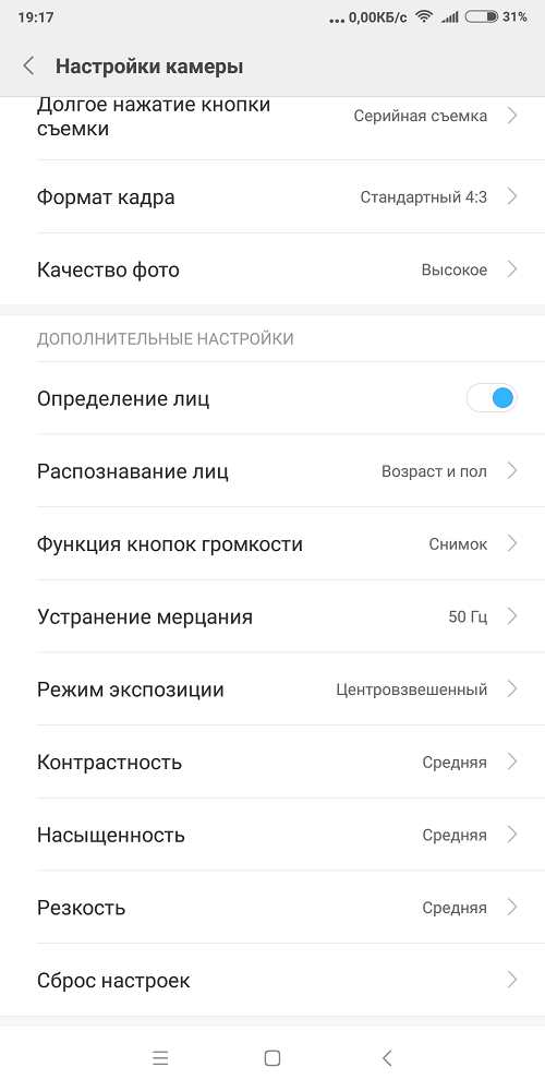 Обзор безрамочного смартфона Xiaomi Mi Mix 2 – камера (7)