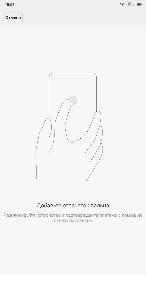 Обзор безрамочного смартфона Xiaomi Mi Mix 2 – сканер отпечатков (2)