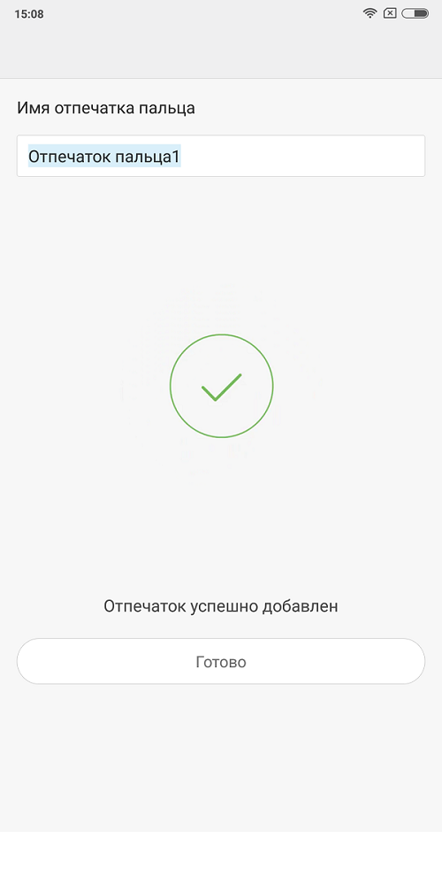 Обзор безрамочного смартфона Xiaomi Mi Mix 2 – сканер отпечатков (3)