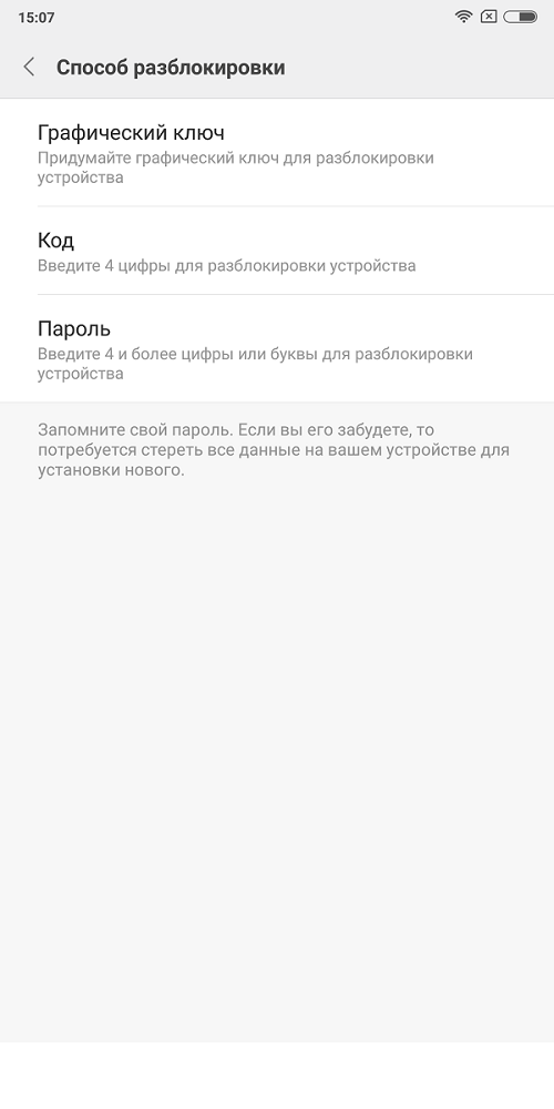 Обзор безрамочного смартфона Xiaomi Mi Mix 2 – сканер отпечатков