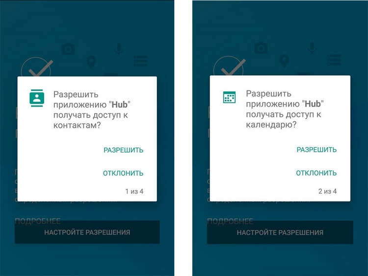 Обзор пакета приложений BlackBerry Hub+ для Android - BlackBerry Hub (10)