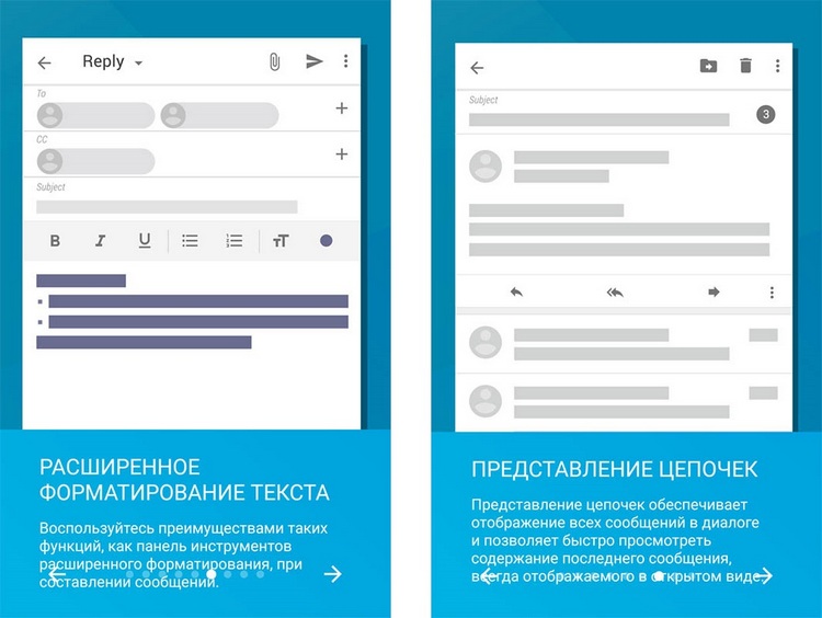 Обзор пакета приложений BlackBerry Hub+ для Android - BlackBerry Hub (3)