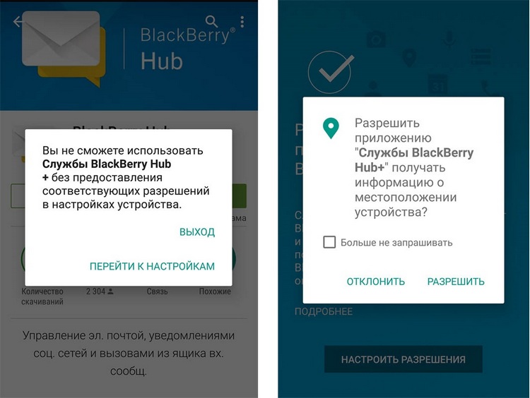 Обзор пакета приложений BlackBerry Hub+ для Android - BlackBerry Hub (8)