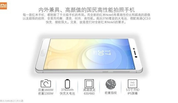 Очередная утечка о Xiaomi Redmi Note 5 Snapdragon 630660 chipset - дизайн