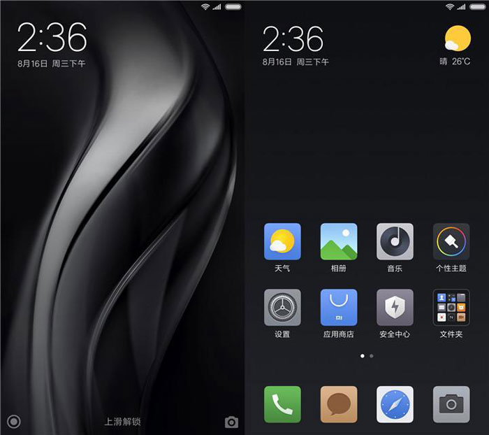 Превью Xiaomi MIUI 9 режим разделения экрана, новый экран блокировки и другие функции – фото 3