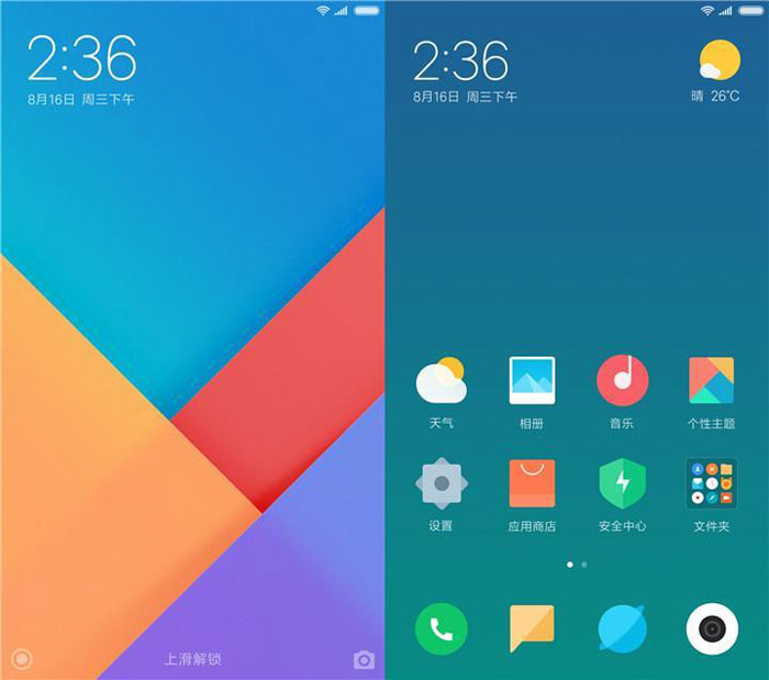 Превью Xiaomi MIUI 9 режим разделения экрана, новый экран блокировки и другие функции – фото 4