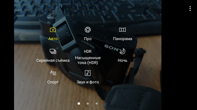 Samsung Galaxy J5 2017-камера интерфейс скриншот 2