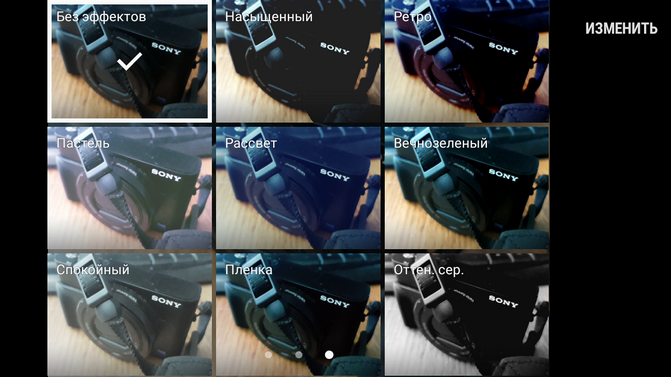 Samsung Galaxy J5 2017-камера интерфейс скриншот 3