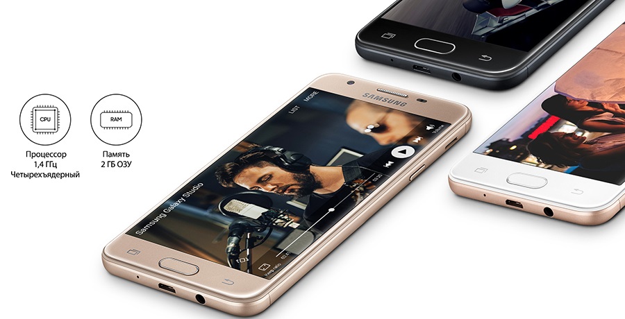 Samsung Galaxy J5 Prime-аппаратная база