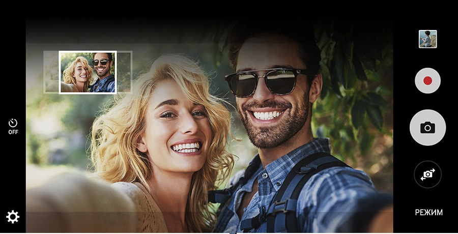 Samsung Galaxy J5 Prime-широкоугольные селфи