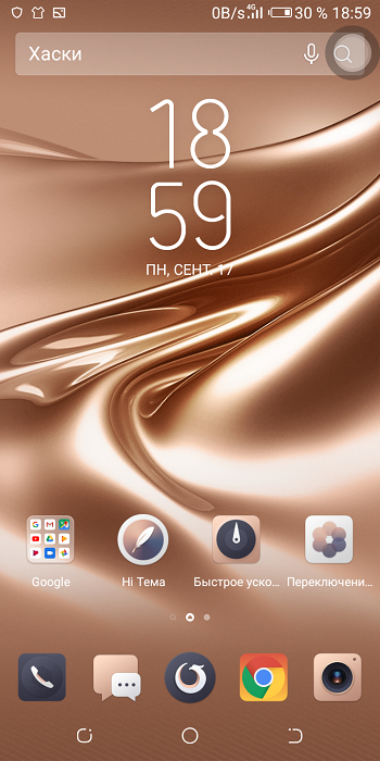 Screenshot_20180917-185941