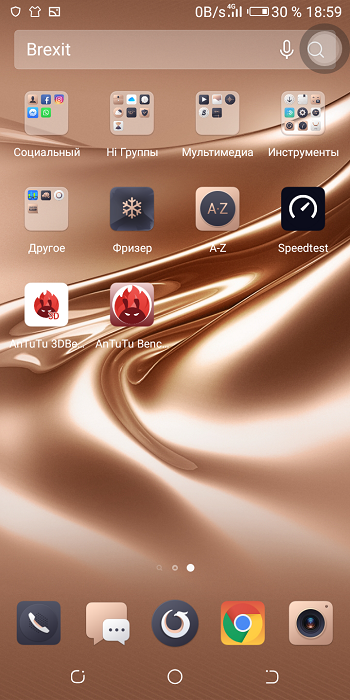 Screenshot_20180917-185949