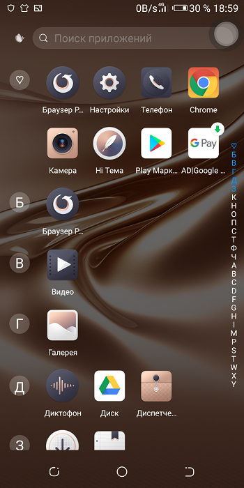 Screenshot_20180917-185958