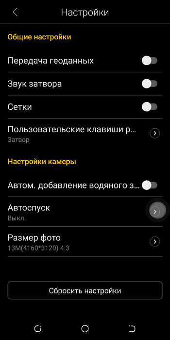 Screenshot_20180917-191910