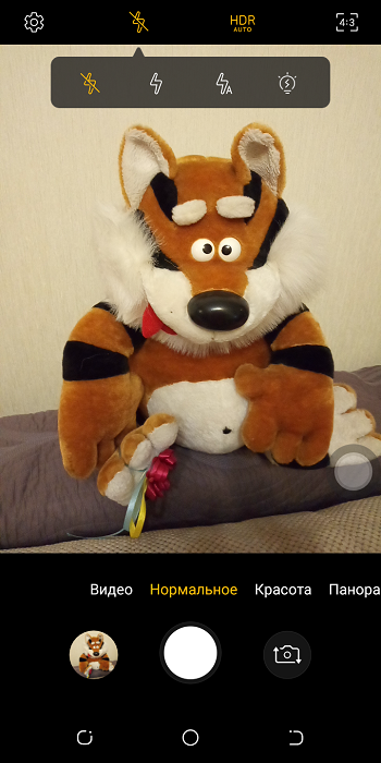 Screenshot_20180917-191933