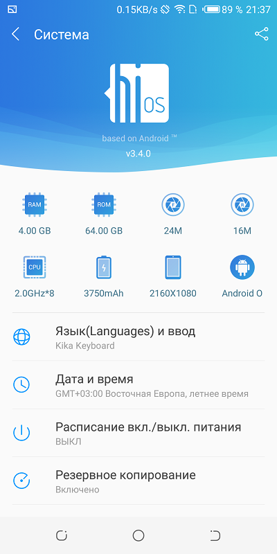 Screenshot_20181014-213730