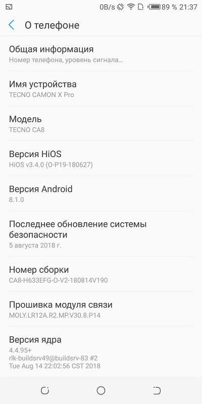 Screenshot_20181014-213738