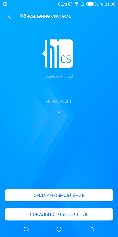 Screenshot_20181014-213814