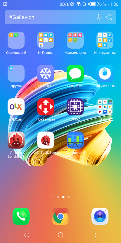 Screenshot_20181015-113039