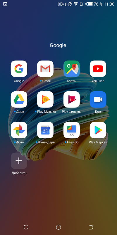 Screenshot_20181015-113049