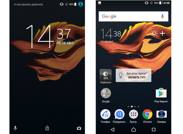 Sony Xperia XA1-интерфейс скриншот 1