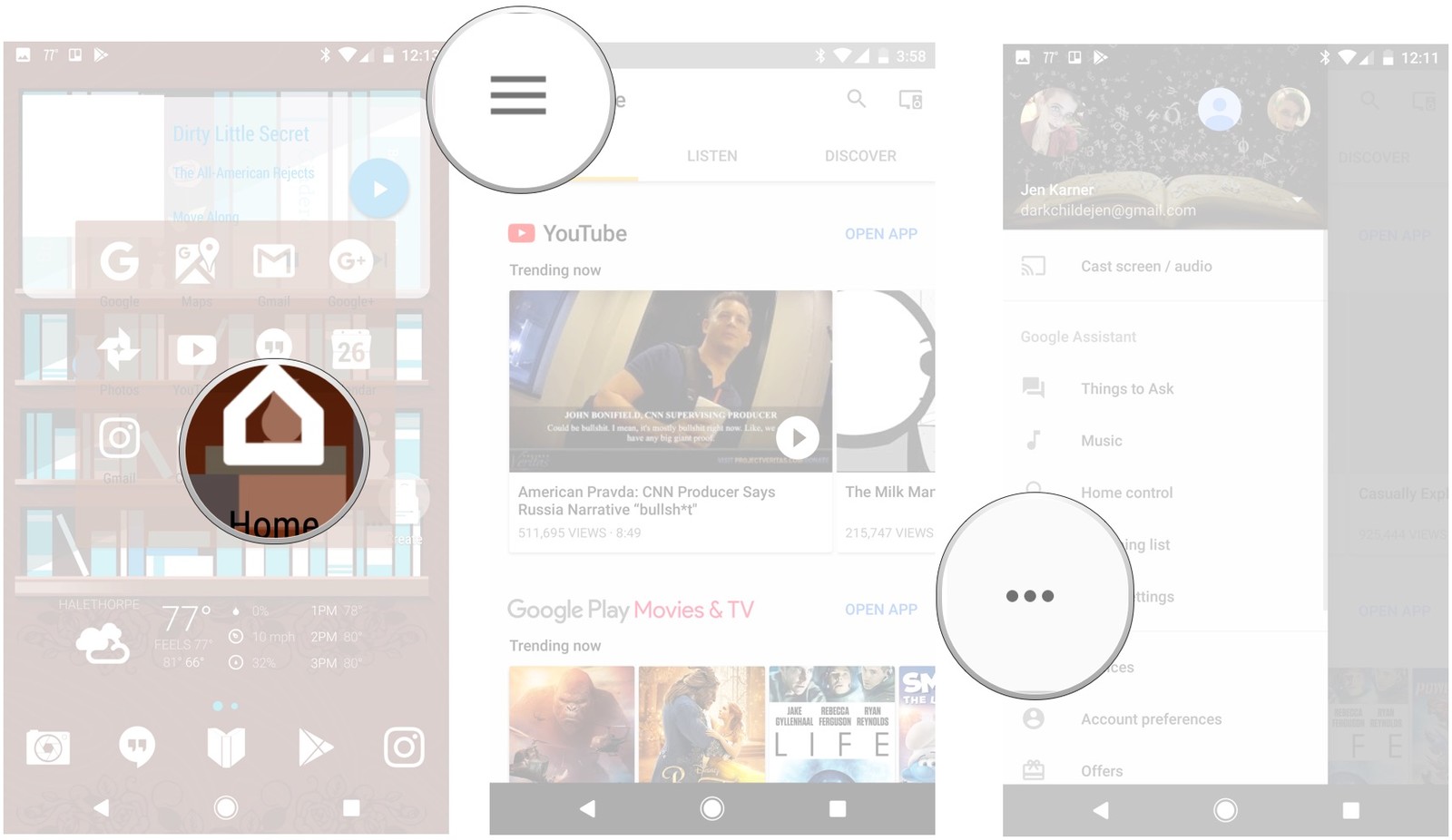 Совершение покупок