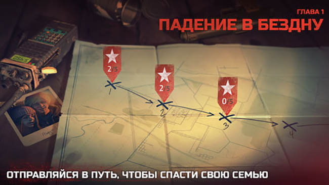 Топ-10 красочных игр для iPhone X - Into the Dead 2 (4)