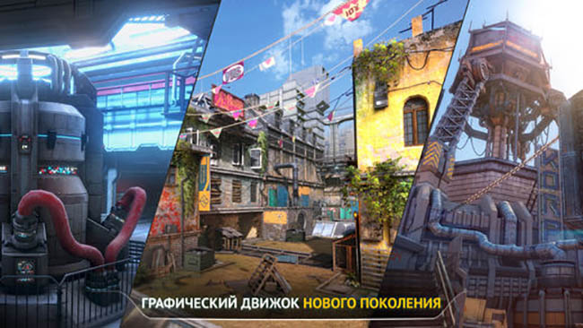 Топ-10 красочных игр для iPhone X - Modern Combat Versus (4)