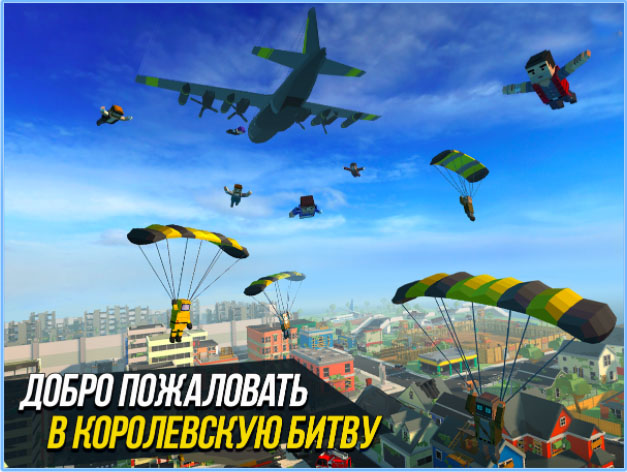 Топ-10 лучших игр и приложений для iOS и Android за февраль 2018 г. - Grand Battle Royale. Pixel War (1)