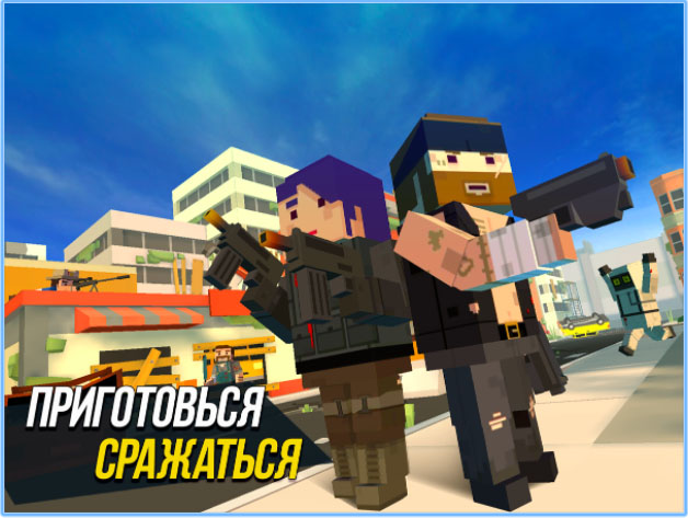 Топ-10 лучших игр и приложений для iOS и Android за февраль 2018 г. - Grand Battle Royale. Pixel War (2)