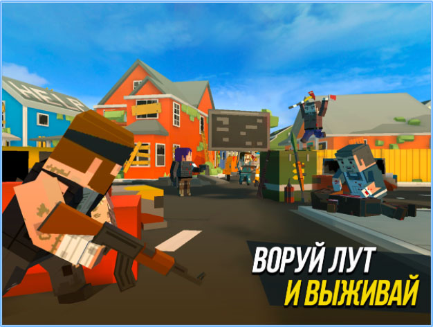 Топ-10 лучших игр и приложений для iOS и Android за февраль 2018 г. - Grand Battle Royale. Pixel War (4)
