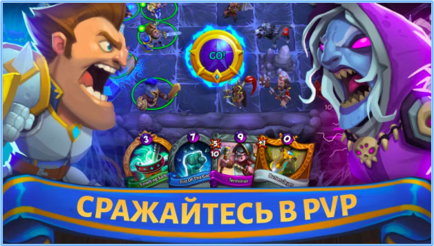 Топ-10 лучших игр и приложений для iOS и Android за февраль 2018 г. - Hero Academy 2 (1)