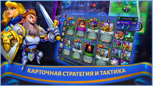 Топ-10 лучших игр и приложений для iOS и Android за февраль 2018 г. - Hero Academy 2 (2)