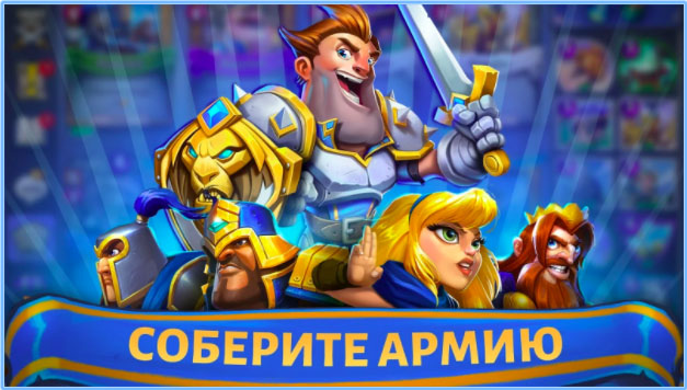 Топ-10 лучших игр и приложений для iOS и Android за февраль 2018 г. - Hero Academy 2 (3)