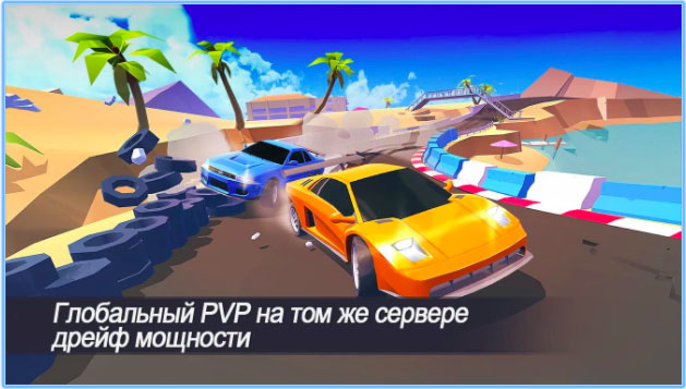 Топ-10 лучших игр и приложений для iOS и Android за февраль 2018 г. - SkidStorm (1)